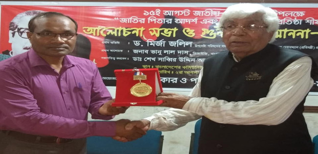 News image